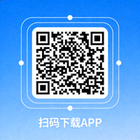 手机端APP下载二维码图片